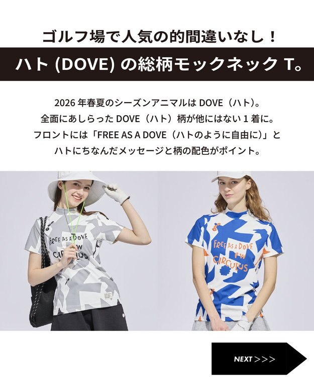 PW CIRCULUS 【WOMEN】ＤＯＶＥ柄モックネック ゴルフウェア レディース スカイブルー系5