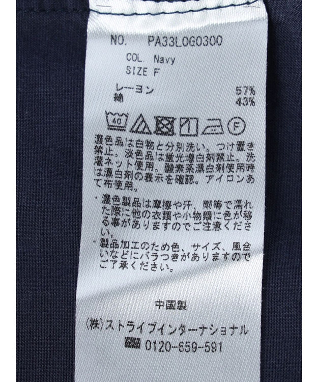 CRAFT STANDARD BOUTIQUE ウエスト切替ギャザーチュニック Navy