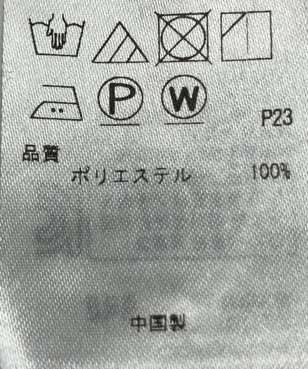 ONWARD Reuse Park 【23区】パンツ春夏 ブルー
