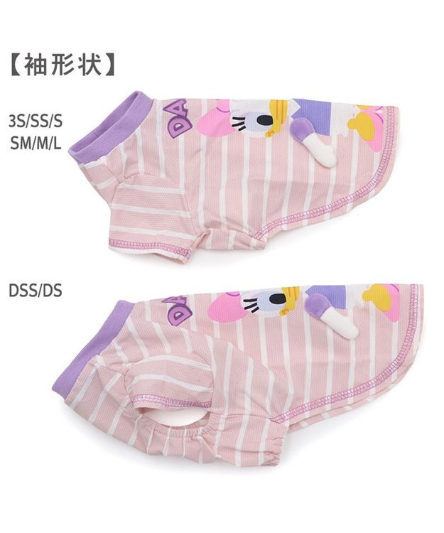 PET PARADISE ディズニー デイジーダック 手つなぎＴシャツ 接触冷感 小型犬 ピンク