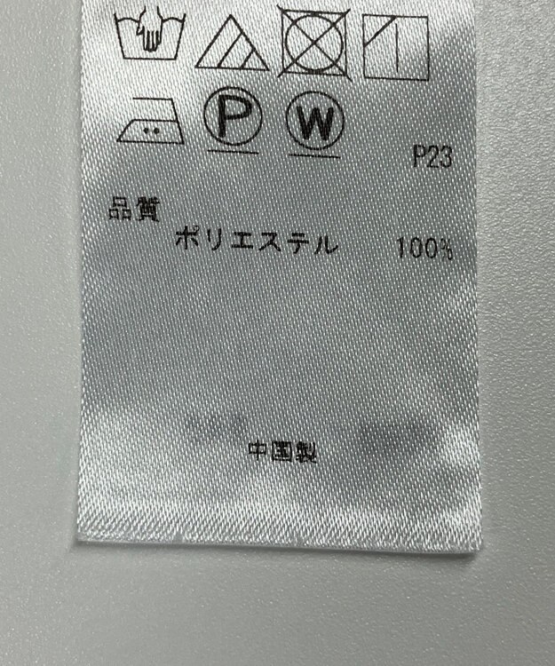 ONWARD Reuse Park 【組曲】カットソー春夏 ブルー