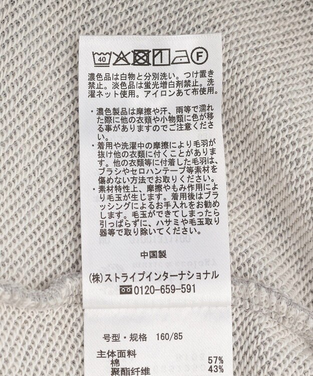 earth music&ecology フリルオフショルウラケスウェット Gray Mixture