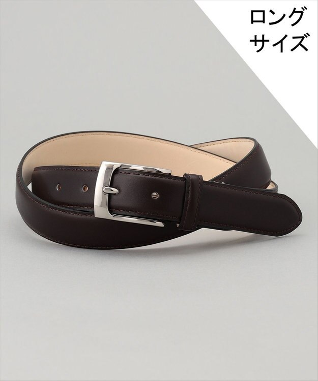 GOTAIRIKU W112cmまで対応【アノネイ社製】ボックスカーフ ベルト ロングサイズ ダークブラウン系