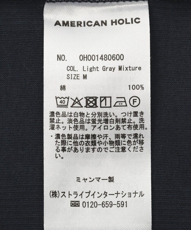 AMERICAN HOLIC 【２点セット】リンガーＴシャツ＋カーディガン Light Gray Mixture