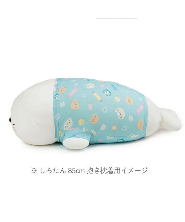 Mother garden しろたん 抱き枕85cm用 クールカバー 《ハッピーラムネ柄》 ハッピーラムネ柄