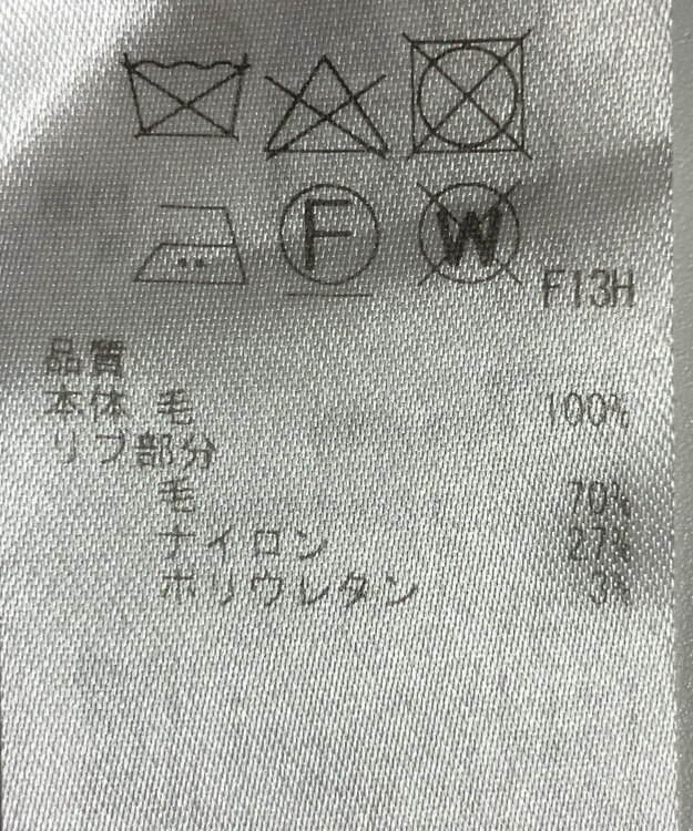 ONWARD Reuse Park 【23区】ワンピース秋冬 ネイビー