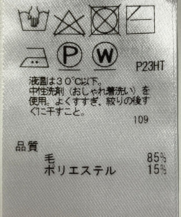 ONWARD Reuse Park 【BEIGE】ニット秋冬 ブラウン