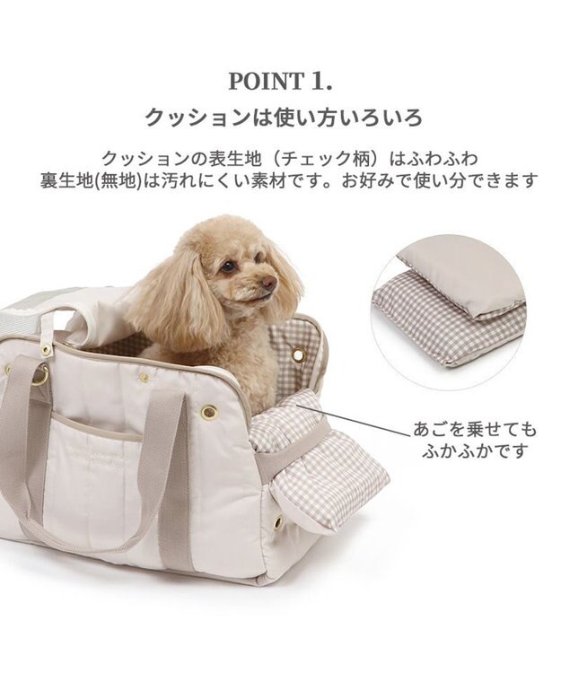 PET PARADISE ペットパラダイス キルティング キャリーバッグ 小型犬 M 約4～8㎏ ベージュ