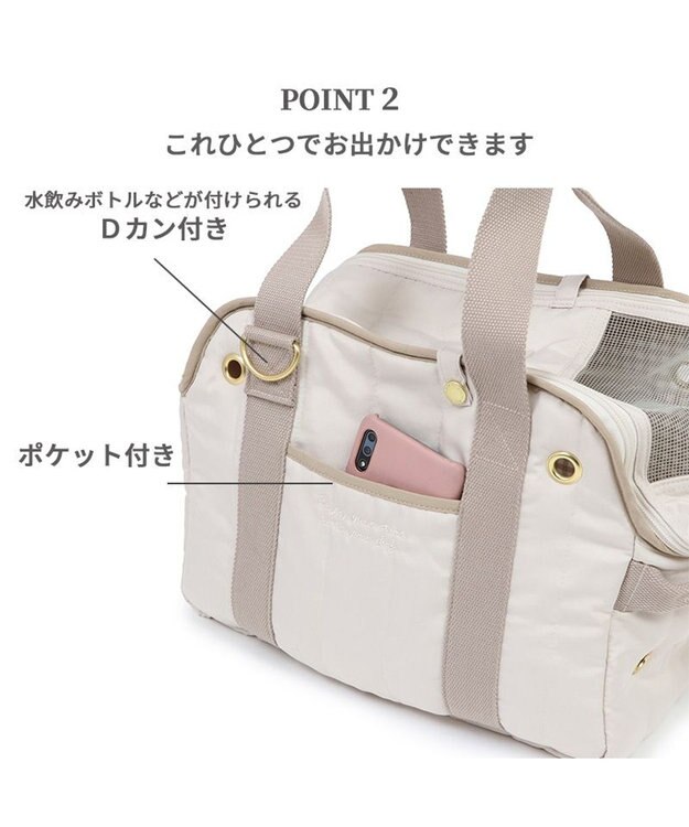 PET PARADISE ペットパラダイス キルティング キャリーバッグ 小型犬 M 約4～8㎏ ベージュ