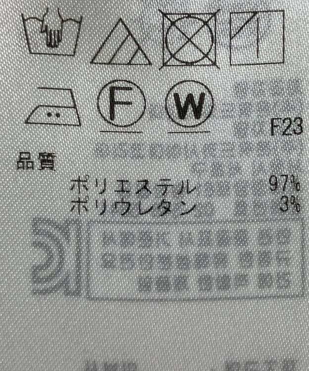 ONWARD Reuse Park 【23区】パンツ春夏 グリーン
