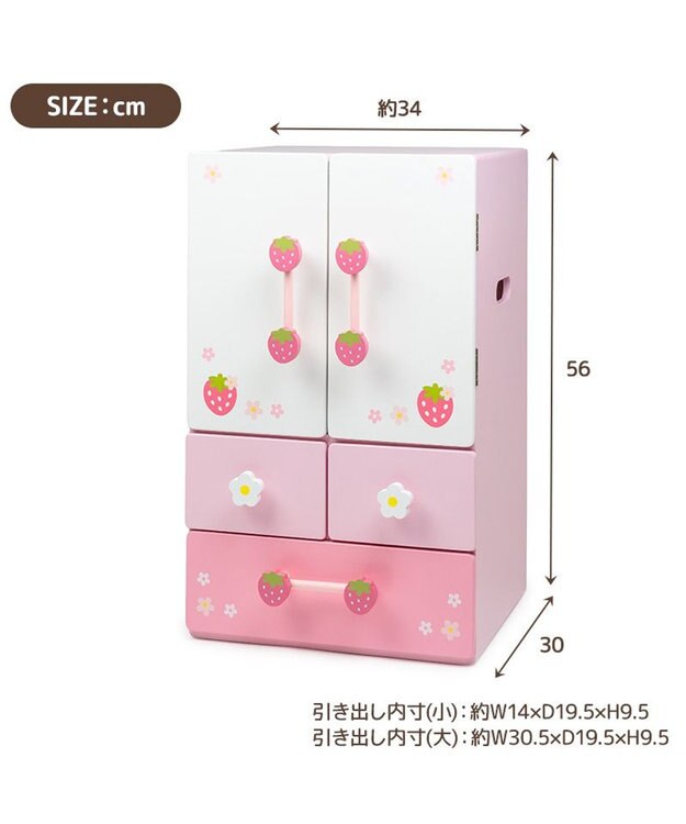 Mother garden マザーガーデン 野いちご キューティーデラックス 冷蔵庫 ピンク