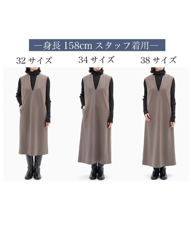 23区 S ウールミルドジャージー ジャンパースカート ブラウン系