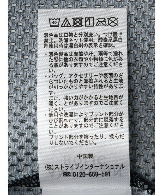 AMERICAN HOLIC ゲームシャツ／Ｐｅｔｅｒ　Ｐａｎ Black