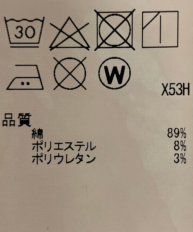 ONWARD Reuse Park 【23区】パンツ春夏 ブラウン