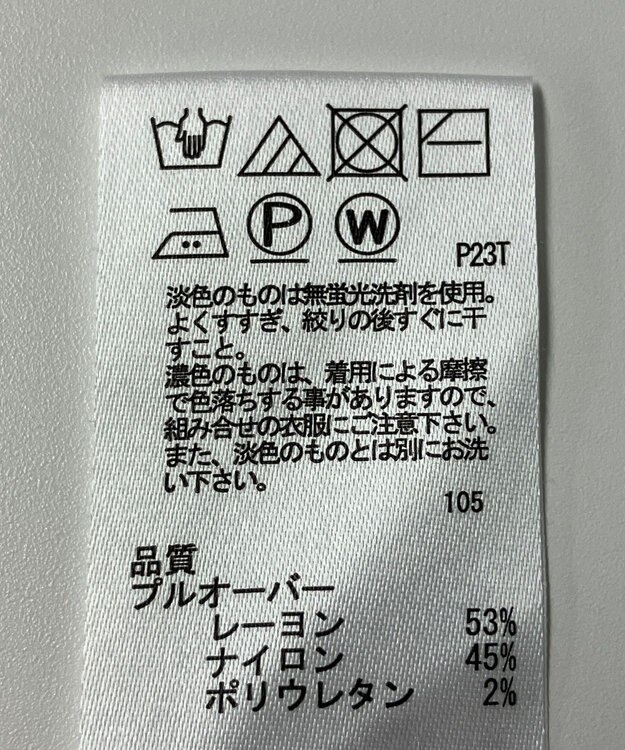 ONWARD Reuse Park 【any SiS】ニット春夏 ピンク