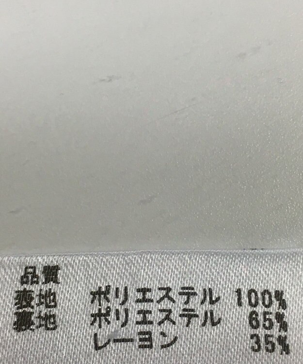 ONWARD Reuse Park 【any SiS】カットソー春夏 ホワイト