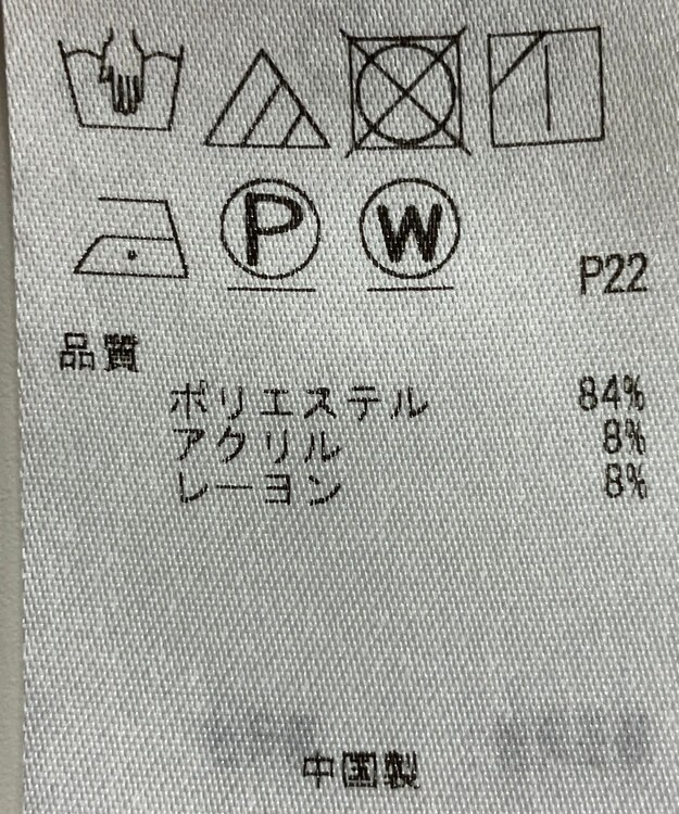 ONWARD Reuse Park 【UNFILO】コート秋冬 ブルー