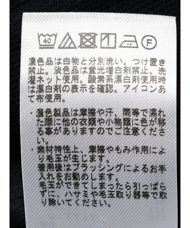 CRAFT STANDARD BOUTIQUE ケーブル柄カットプルオーバー1 Navy