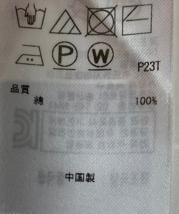 ONWARD Reuse Park 【23区】ニット春夏 イエロー