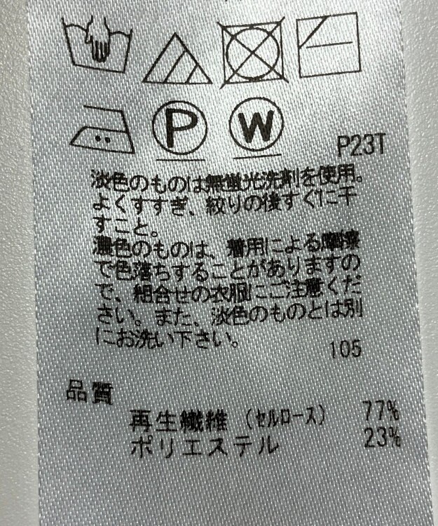 ONWARD Reuse Park 【23区】スカート春夏 ブラック