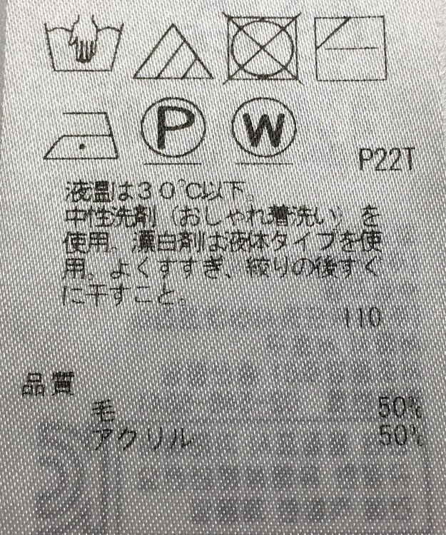 ONWARD Reuse Park 【組曲】ニット秋冬 グレー