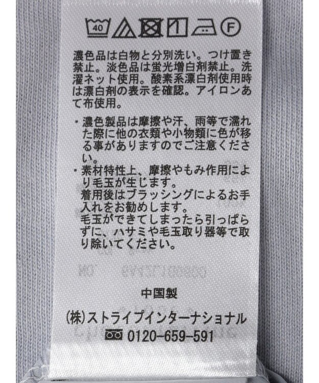 Green Parks ナイロンドッキングカットチュニック Gray