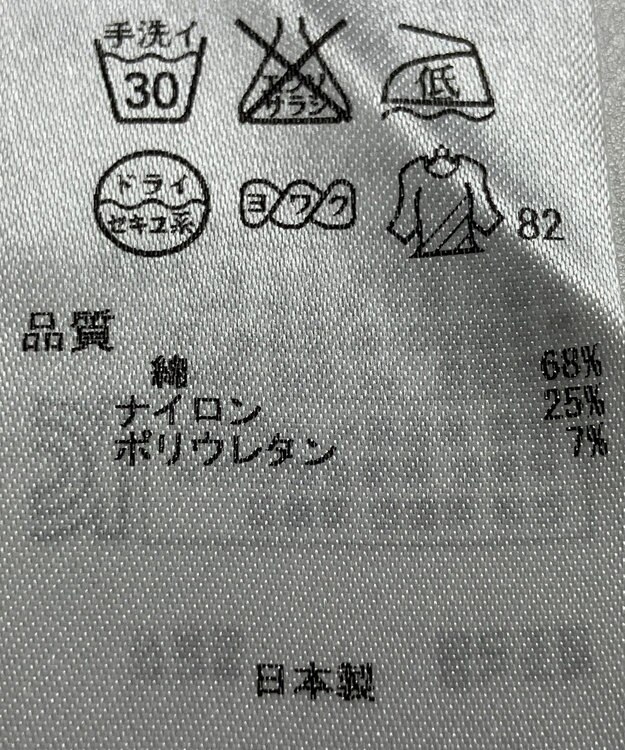 ONWARD Reuse Park 【23区】ワンピース春夏 グリーン