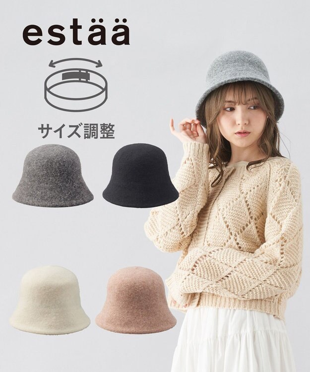 MOONBAT 【サイズ調整できる】バスククロッシェ グレー