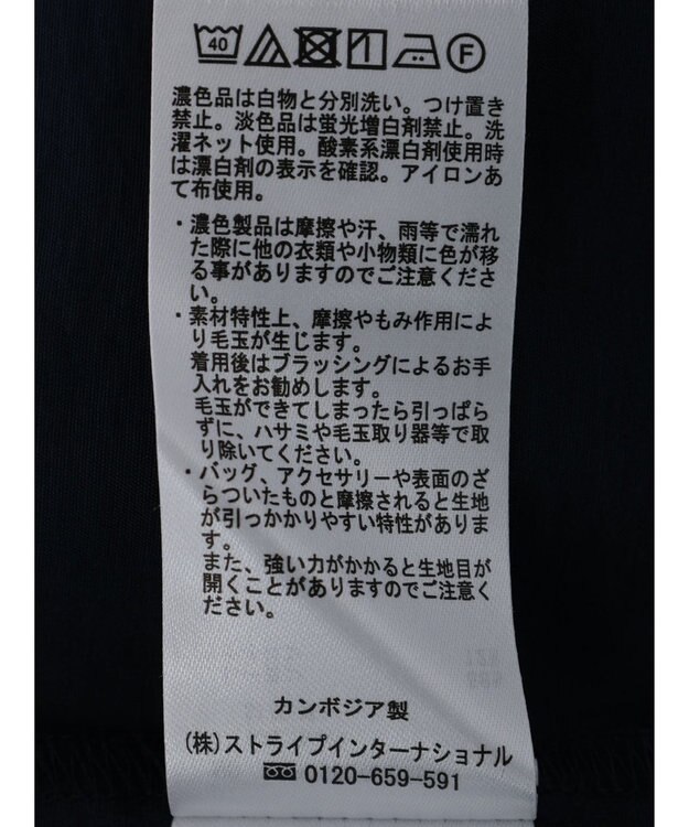 AMERICAN HOLIC フロントフリルブラウス Navy