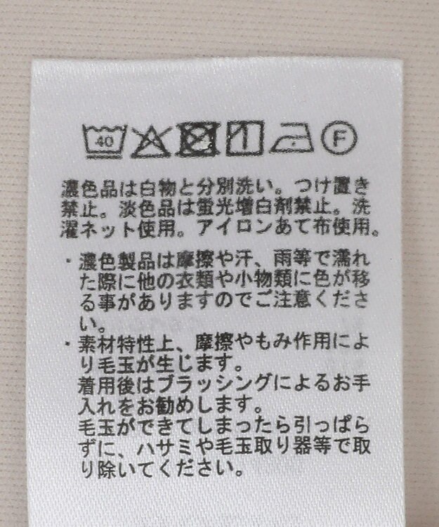 AMERICAN HOLIC ＳＥＴ　リブニットプルオーバー＋ポンチベスト Light Beige