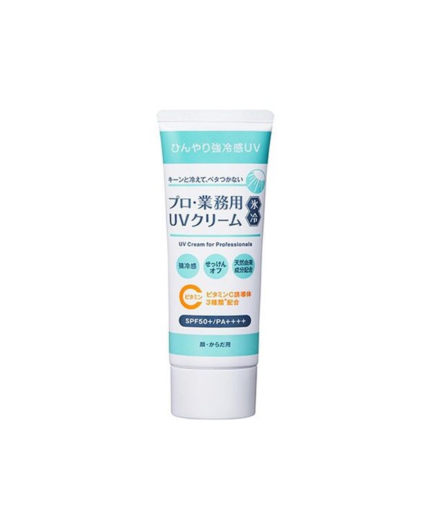 YA-MAN プロ・業務用 UVクリーム 氷冷 -