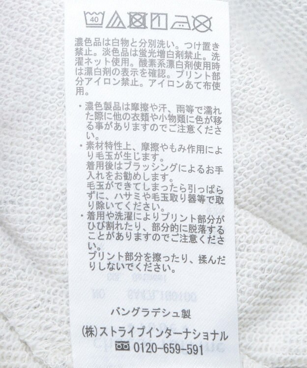 Green Parks 裏毛エンブレムパーカーチュニック Oatmeal