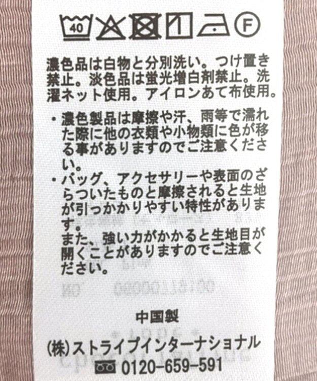 Green Parks ＳＥＴ２点シアーシャツ＋ビスチェ Pink