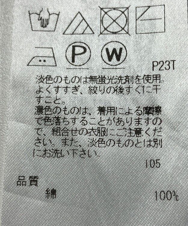 ONWARD Reuse Park 【23区】ニット秋冬 ピンク