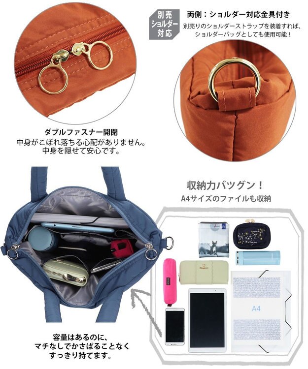 ROOTOTE 1473【温活＆軽量】LT.トール.フェザー.カラー-A 05：マットブリックレッド