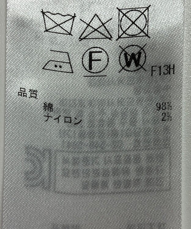 ONWARD Reuse Park 【組曲】カットソー春夏 オフホワイト