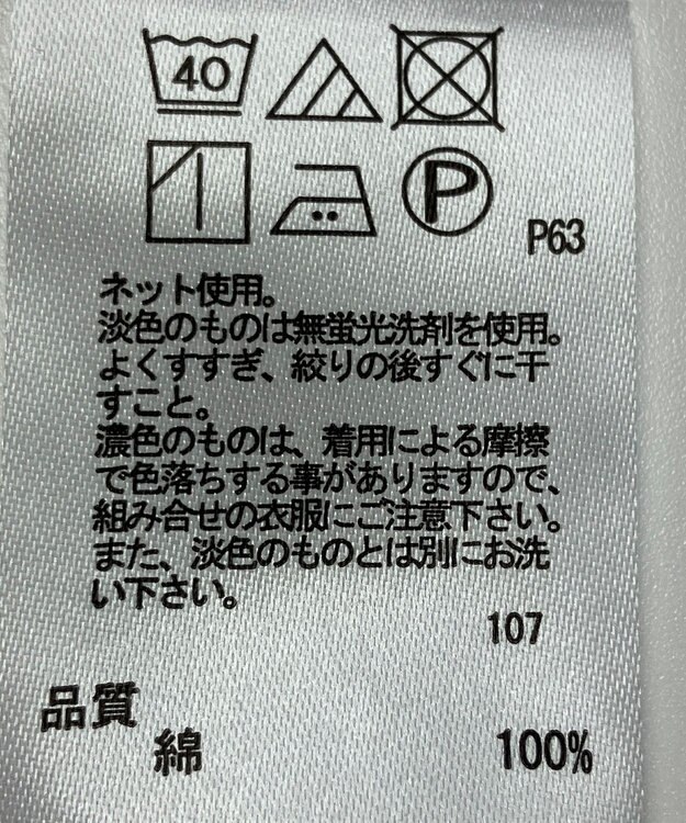 ONWARD Reuse Park 【any FAM】カットソー春夏 ピンク