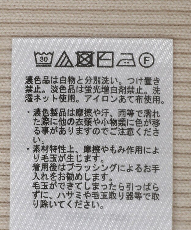 AMERICAN HOLIC ＳＥＴ　リブニットプルオーバー＋ポンチベスト Light Beige