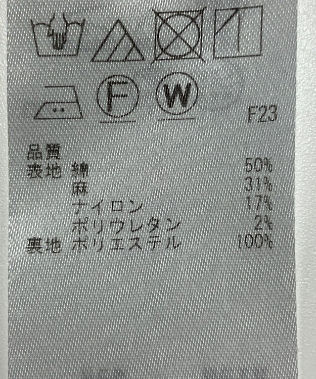 ONWARD Reuse Park 【23区】スカート春夏 グリーン