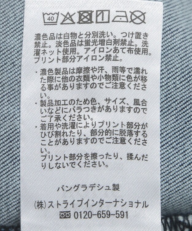 AMERICAN HOLIC スキニーフィットデニム One Wash