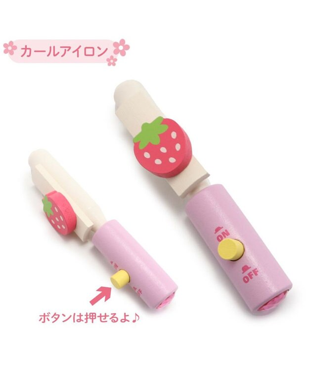 Mother garden 野いちご 木製 ままごと へアレンジセット《ピンク》 ピンク