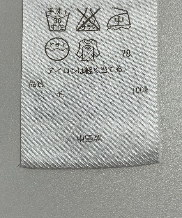 ONWARD Reuse Park 【自由区】ニット秋冬 ブルー