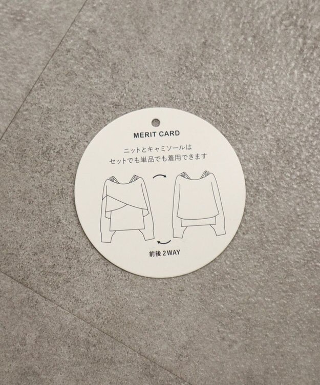 earth music&ecology 【2WAY】SET2点クロスニット＋キャミソール Ivory