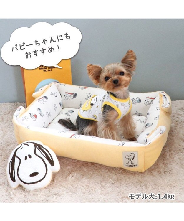 PET PARADISE 犬 ベッド おしゃれ スヌーピー ２ｗａｙ カドラーベッド (61×51cm) ワッフル 黄
