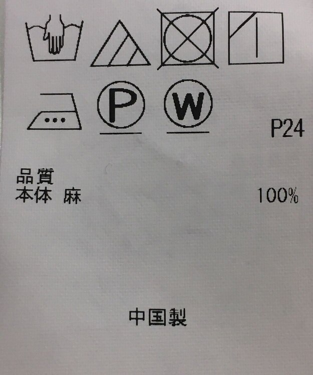 ONWARD Reuse Park 【23区】ワンピース春夏 パープル
