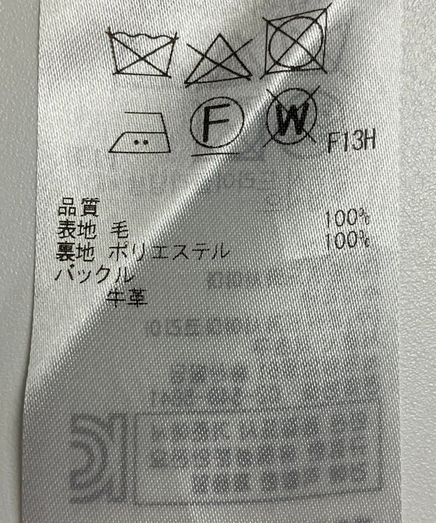 ONWARD Reuse Park 【ICB】スカート秋冬 ブラウン