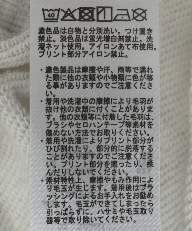 earth music&ecology ナイトメア／アソートプリントパーカー Oatmeal