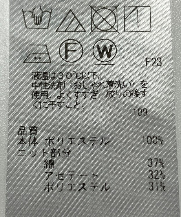 ONWARD Reuse Park 【ICB】ブラウス春夏 ブラック