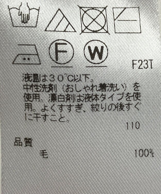 ONWARD Reuse Park 【23区】ニット秋冬 ネイビー