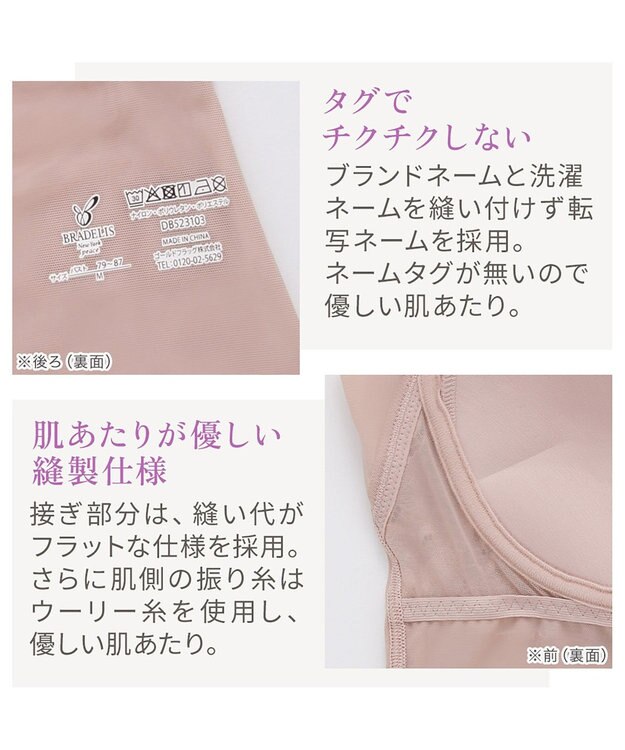 BRADELIS New York 【BRADELIS NewYork peace】ハートフルカップカシュクールブラキャミソール23 新作 ローズベージュ